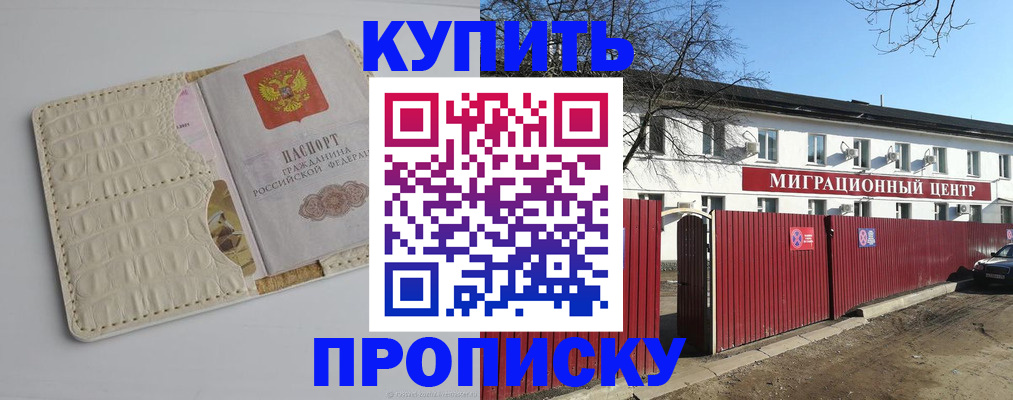 миграционный учет в Среднеуральске